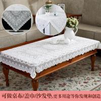 ราคา ผ้าปูโต๊ะสีธรรมดาผ้าปูโต๊ะน้ำชาผ้าปูโต๊ะกลมผ้าปูโต๊ะอาหารผ้าคลุมอเนกประสงค์ผ้าคลุมกันฝุ่นผ้าลูกไม้ผ้าคลุมทีวีตู้เย็น (11636911032)