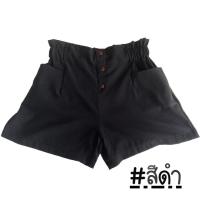 ราคา กางเกงขาสั้นเอวสูงสาวอวบ เอว30 52 ผ้า ZARA (11126529842)