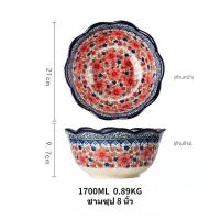 ราคา จานชามจาน ชาม เซรามิค จานสวยๆราคาถูก plate จานชามราคาถูกๆ เตาไมโครเวฟ ชุดจาน (11307111287)