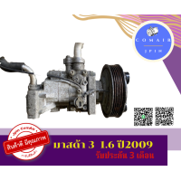 ราคา คอมแอร์ มาสด้า3 เครื่อง 1 6 คอมเพรสเซอร์ Mazda 3 เครื่อง 1 6 compressor (12766341116)