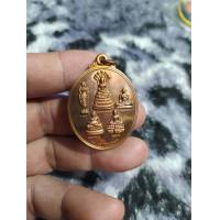 ราคา เหรียญปัญจมหามงคล วัดป่าวังเลิง จ มหาสารคาม 2555 (20787881168)