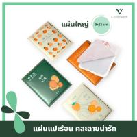 ราคา แผ่นแปะร้อน ประคบอุ่น คละลายน่ารัก แผ่นแปะแก้ปวดเมื่อย แผ่นแปะแก้หนาว ลดปวดประจำเดือน ปวดตามข้อ ให้ความอบอุ่น แก้หนาวได้ดีมาก (21291044129)
