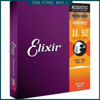ราคา Elixir สายกีต้าร์โปร่ง Nanoweb Phosphor 16002 16027 16052 16077 16102 (10480755492)