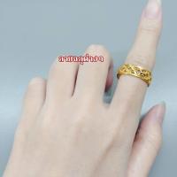 ราคา แหวนทองแท้ ครึ่งสลึง ไซซ์ 55 ทองคำแท้ 96 5 เลือกลายได้ GOLDEN99 (16649555168)