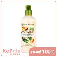 ราคา Yves Rocher Energizing Body Lotion 390ml Mango Coriander (17453540052)