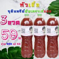 ราคา จุลินทรีย์สังเคราะห์แสง ปุ๋ย หมักชีวภาพ บำรุงดิน บำรุงดอก บำรุงผล บำรุงต้น ขนาด 600 ml ราคาถูก (15259822719)