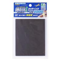 ราคา Godhand GH KSC2 P800 KAMIVASU SANDING SPONGE STICKER 800 2mm (17123370313)