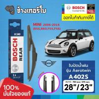 ราคา BOSCH H240 MINI Countryman R60 Mini F55 F56 R56 ขนาด 9 OE 61 62 2 754 285 ใบปัดน้ำฝนหลัง REAR WIPER (20855807951)