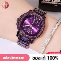 ราคา ล่าสุด สีดำ ม่วงและน้ำเงิน นาฬิกา ก้านแก้ว Gedi YH 3200 นาฬิกาข้อมือผู้หญิง จีดี้ ล้อมเพชร พร้อมส่ง (595948815)