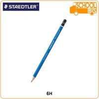 ราคา STAEDTLER ดินสอเขียนแบบ Mars Lumopgraph 100 9H 8H 7H 6H 5H 4H 3H 2H H F HB B 2B 3B 4B 5B ดินสอ สเต็ด (5746066554)