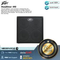 ราคา Peavey Headliner 410 by Millionhead ตู้ลำโพง ใช้กับหัวแอมป์เบสของ Peavey เป็นลำโพงขนาด 10 นิ้ว 4 ตัว (19004905561)
