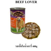ราคา Pet8 อาหารสุนัข ชนิดกระป๋อง 400g 15รสชาติ ลิ้มลองความอร่อยคุ้มค่า ส่งตรงถึงหน้าบ้าน (10305116721)