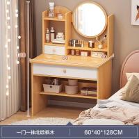 ราคา โต๊ะแต่งหน้า โต๊ะเครื่องแป้ง โต๊ะเครื่องแป้งสีขาว โต๊ะเครื่องแป้งมินิมอล โต๊ะอเนกประสงค์ ชุดโต๊ะเครื่องแป้ง มินิมอล สีขาวสีไม้ (20915311519)