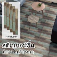 ราคา พื้นไม้ยางพารา กระเบื้องยาง กาวในตัว ติดพื้น วัสดุปูพื้น ปูพื้นห้องนอน กระเบื้องปูพื้น (16552596356)