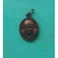 ราคา เหรียญเม็ดแตงหลวงปู่ทวดหลังขวัญถุง พระอาจารย์เขียว วัดห้วยเงาะ จ ปัตตานี ขนาดเหมาะสำหรับเด็กและผู้หญิงครับ (18657927924)