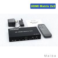 ราคา HDMI Matrix 2X2 4X2 Matrix HDMI Switcher 4 In 2 Out พร้อมออปติคอล3 5มม ออดิโอออก4K 60Hz 2x 4สวิทซ์แยกสำหรับจอมอนิเตอร์พีซี HDTV (17219812111)