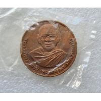 ราคา เหรียญใหญ่บล็อกกษาปณ์ หลวงพ่อฤาษีลิงดำ วัดท่าชุง หลังสมเด็จองค์พระปฐม จ อุทัยธานี ปี2537 สภาพสวย (21069789424)