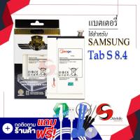ราคา แบตเตอรี่ Samsung TAB S8 4 Galaxy TAB S 8 4 T705 T700 EB BT705FBC แบตซัมซุง แบตโทรศัพท์ แบตเตอรี่โทรศัพท์ แท้100 ประกัน1ปี (8047538646)