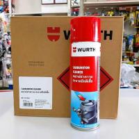 ราคา ยกกล่อง 12กระป๋อง WURTH สเปรย์ทำความสะอาดปีกผีเสื้อ 500มล Carburetor Cleaner ปีกผีเสื้อ ล้างปีกผีเสื้อ เวือร์ท (16483057651)