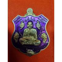 ราคา รุ่นพยัคฆ์เจ้าพระยา เนื้อทองทิพย์ลงยาม่วง เลข 320 หลวงพ่อพัฒน์ (19453098066)