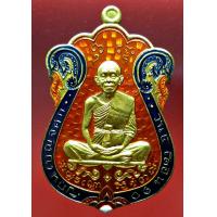 ราคา หลวงพ่อคูณ วัดบ้านไร่ รุ่น ที่ระฤกเลื่อนสมณศักดิ์ 47 เลข 259 เนื้อทองระฆังลงยาสีส้ม สร้าง1999 องค์ ปี 2557 วัตถุมงคล พระเครื่อง เครื่องราง (11748112731)