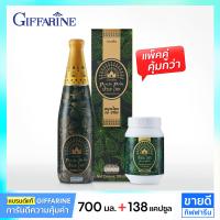 ราคา ปัญจะภูตะ กิฟฟารีน 700 มล ขวดใหญ่ Punja Puta Giffarine เครื่องดื่มสมุนไพร 100 จากสมุนไพร 39 ชนิด (13260932177)