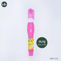 ราคา Elfen เอลเฟ่น ปากกาลบคำผิด 4 มล รุ่น โดนัท 7 (21037196855)