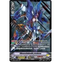 ราคา พร้อมส่งแวนการ์ดไทย VGT V BT04 Vilest Deletor แบบแยกแคลน ภาษาไทย VGT V BT04 (20030700147)