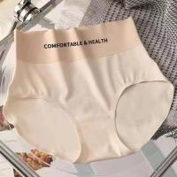 ราคา กางเกงในไร้ขอบ แบบพับขอบพับชาย ผ้านิ่มเด้งไร้ตะเข็บ กางเกงในผู้หญิง (20698006503)