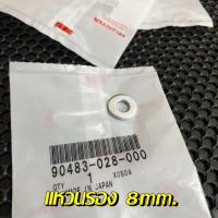 ราคา ชุดน็อตยึดฝาสูบ Sonic125 แท้เบิกศูนย์ 94030 08280 ชุดน็อตพร้อมแหวนยึดฝาสูบ 8mm น็อตฝาสูบโซนิค ชุดน็อตฝาสูบโซนิคแท้ (15448591785)