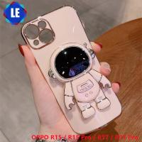 ราคา กรณีโทรศัพท์สำหรับ OPPO R15 R15 Pro R17 R17 Pro หรูหราไฟฟ้านักบินอวกาศ Soft TPU ปลอก พับที่วางโทรศัพท์ (15877393608)