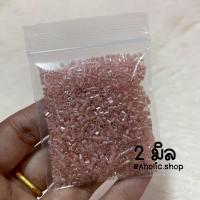 ราคา ลูกปัด ปล้องสั้น 2 มิล ปล้องสวย 15 กรัม (6746164205)