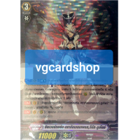 ราคา ซิลเวอร์ทอร์น เพลมูน แวนการ์ด vanguard VG card shop (11562858987)