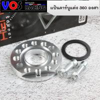 ราคา แป้นคาร์บูแต่ง 360 องศา แป้นปรับองศาคาร์บู แป้นหรีดแต่ง งานCNC สำหรับรถที่ใส่คาร์บู มีสีให้เลือก (12412204691)