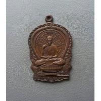 ราคา พระเหรียญหลวงปู่คำ วัดหนองแก อ หัวหิน จ ประจวบคีรีขันธ์ ปี ๒๕๓๗ สภาพสวย ค่ะ (7791193751)