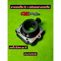 ราคา ยางคอหรีด Kr แผ่นกดยางคอหรีด ยางคอหรีด Kr คอสั้น มีปอด อุด 2T แผ่นกดยางคอหรีด งาน CNC มิเนียมเกรด 6061 (18501658265)