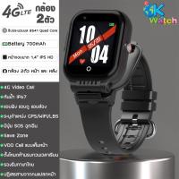 ราคา OK Watch นาฬิกาป้องกันเด็กหาย New Motto H1 ของแท้ ประกันศูนย์ไทย (20842798440)