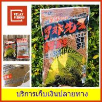 ราคา เหยื่อตกปลานิล เหยื่ออ่อย เหยื่อสด เหยื่อรูด เล่ากุย Old Ghost 800กรัม 200กรัม (10287151904)