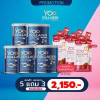 ราคา ยูคอลลาเจน Yoo collagen ของแท้100 คอลลาเจนเกรดพรีเมี่ยมนำเข้าจากญี่ปุ่น ส่งฟรี (14714728298)