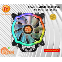 ราคา CPU COOLER พัดลมซีพียู THERMALTAKE รุ่น UX200 ARGB LIGHTING CPU COOLER ใส่ INTEL LGA 1700 ได้ รับประกัน 2 ปี (20724592951)