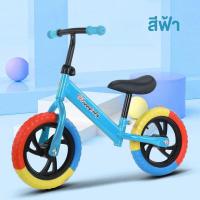 ราคา รถจักรยานทรงตัว รุ่นPround จักรยาทรงตัว รถขาไถทรงตัว รถเด็ก รถขาไถทรงตัวเด็ก รถเด็กเล่นราคาถูก (15850323268)