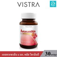 ราคา พร้อมส่ง VISTRA Astaxanthin 4 mg 6 mg Plus Vitamin E 30 Caps วิสทร้า แอสตาแซนธิน 4 มก 6 มก พลัส วิตามินอี (16170299167)