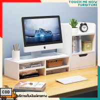 ราคา ชั้นวางคอม โต๊ะวางจอคอม ชั้นวางจอคอม โต๊ะวางคอม วางโน๊ตบุ๊ค ชั้นวางของ โต๊ะตั้งคอม ชั้วางคอมพิวเตอร์ ชั้นวาง โต๊ะวางของ (12942652236)