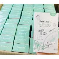 ราคา Natural skin Lifting Serum Beyond เซรั่มบียอนด์ 30 ml (10557507442)