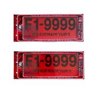 ราคา กรอบป้ายทะเบียนกันน้ำ LIVERPOOL สั้น สั้น พื้นแดง ลายใหม่ล่าสุด (1440270404)