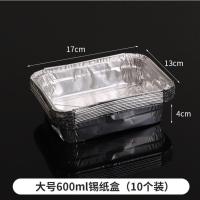 ราคา พิมพ์อลูมิเนียมอบขนม มีให้เลือก 5 ขนาด ถ้วยอลูมิเนียมอบขนม พิมพ์อลูมิเนียม ถาดอลูมิเนียม พิมอบขนม (20535788965)