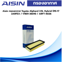 ราคา Aisin กรองอากาศ Toyota Alphard 2 5L Hybrid ปี15 17 2ARFEX 17801 36010 ARFT 4026 (19937295294)