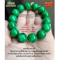 ราคา หินหยกจักรพรรดิ หินแท้ หยกจักรพรรดิ หินมงคล หินนำโชค สีเขียวเข้ม คัดคุณภาพทุกเม็ด (19667220997)