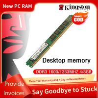 ราคา Kingston หน่วยความจำ4GB 8GB DDR3 1600MHZ 1333MHZ PC3 12800 PC3 10600 240 PIN DIMM (20131232771)