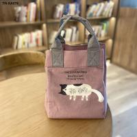 ราคา kusuguru กระเป๋าสะพายข้างปักแมวลายการ์ตูนญี่ปุ่นน่ารัก 23 6557 (20316996769)